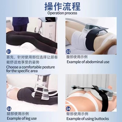 美容修斯仪器英国ems磁力