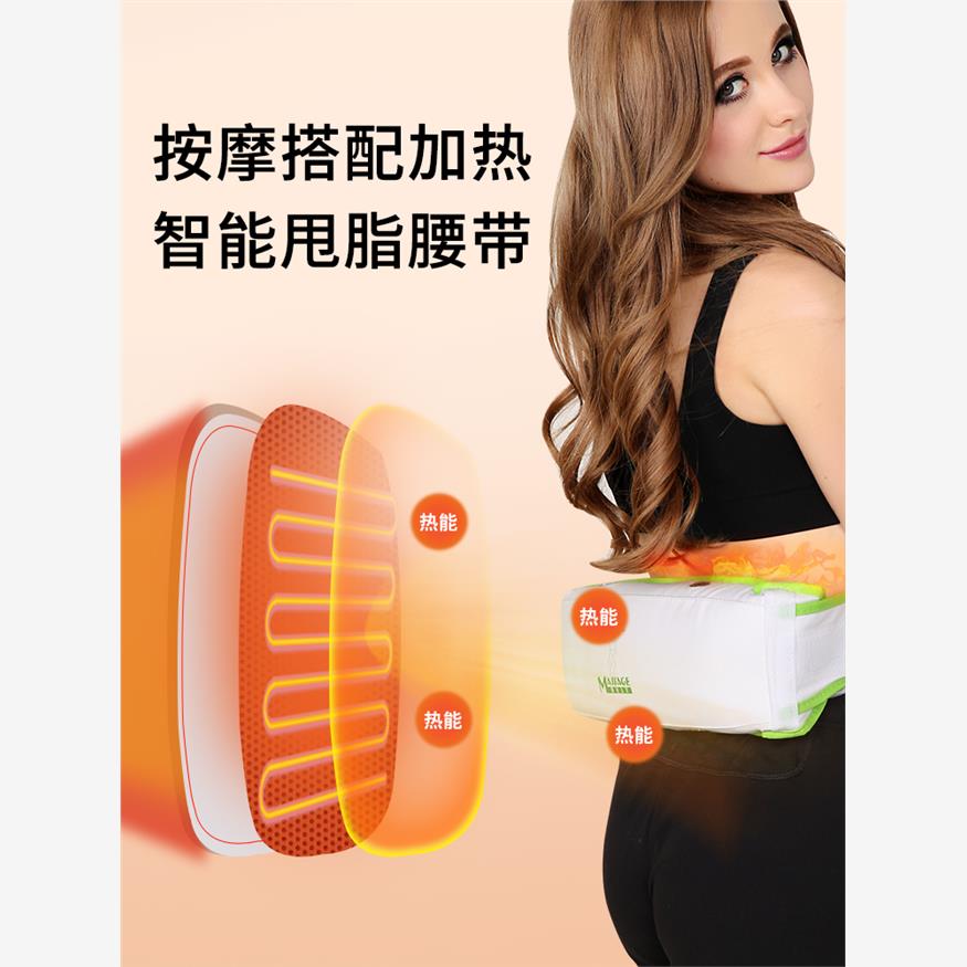 母亲节礼物懒人按摩腰带