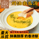 创实奶油南瓜汤料西餐厅西式 速食浓汤奶油菌菇汤速食汤料家庭商用
