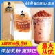 中创实 奶茶原材料冲饮 原味奶茶粉1kg珍珠奶茶送配方奶茶店专用