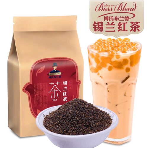 中创实5系锡兰红茶ctc500g 进口红茶原料港式奶茶店专用斯里兰卡