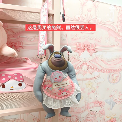 兔熊二周边可凹造型铁丝挂件