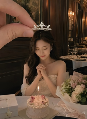 戒指皇冠！城堡烟花生日拍照加冕迷你闪钻头冠少女心氛围出片神器