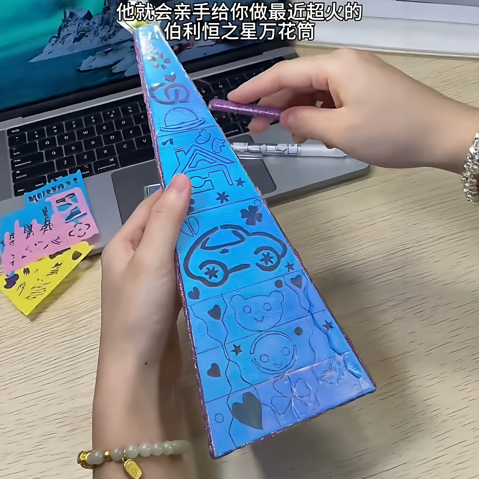 生日礼物送女朋友三棱反光镜图片