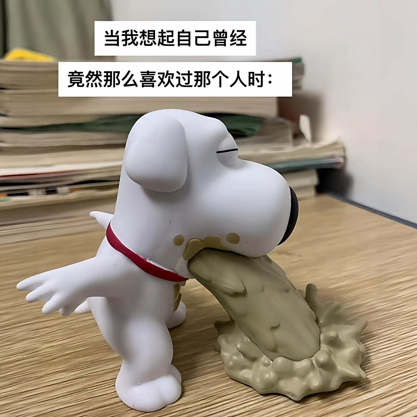 布莱恩呕吐恶搞之家动漫周边手办图片