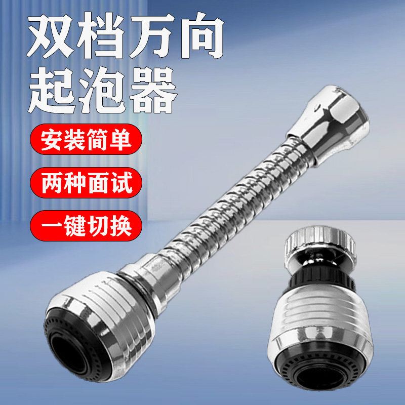 厨房水龙头过滤器万向旋转净水器家用新款通用型双重过滤防溅头