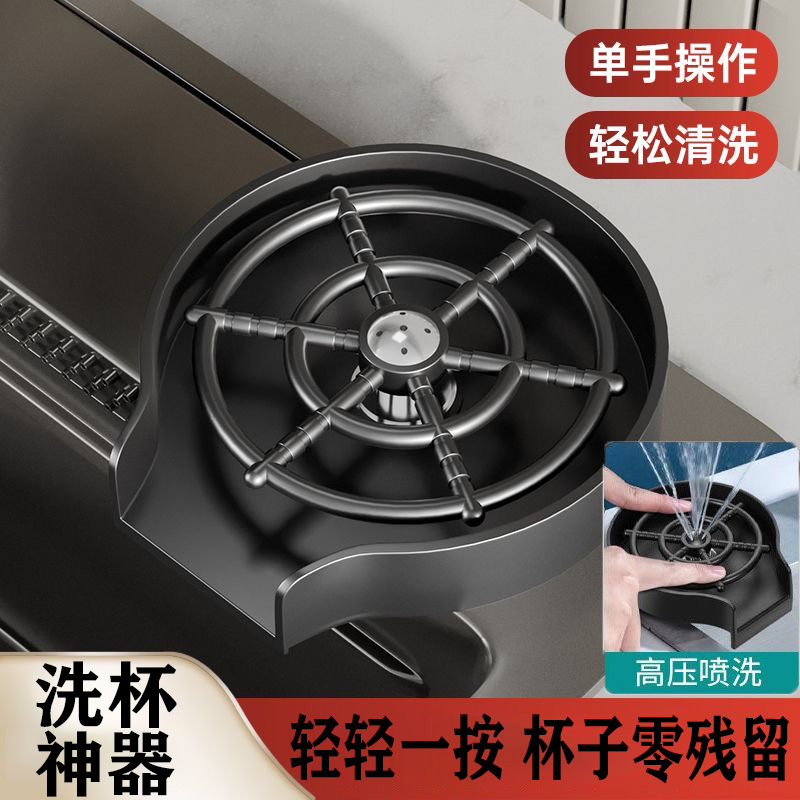 厨房水槽增压按压式洗杯器
