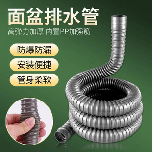 卫生间台盆洗脸盆洗手池下水管排水管延长管软管拖把池脸盆配用件