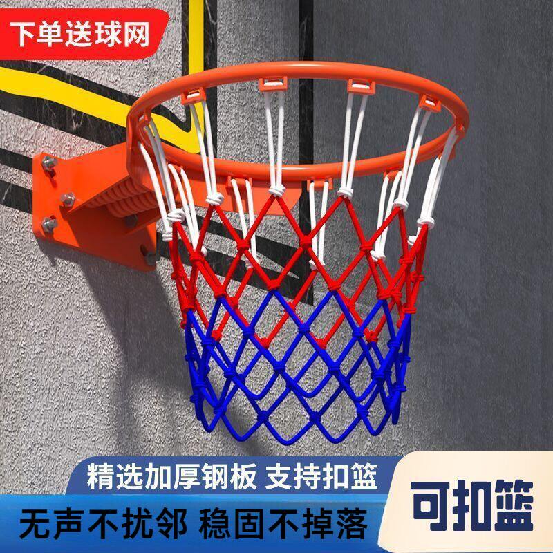 蓝球投架壁挂式篮球框家用成人儿童可扣篮标准篮筐室内室外投篮架