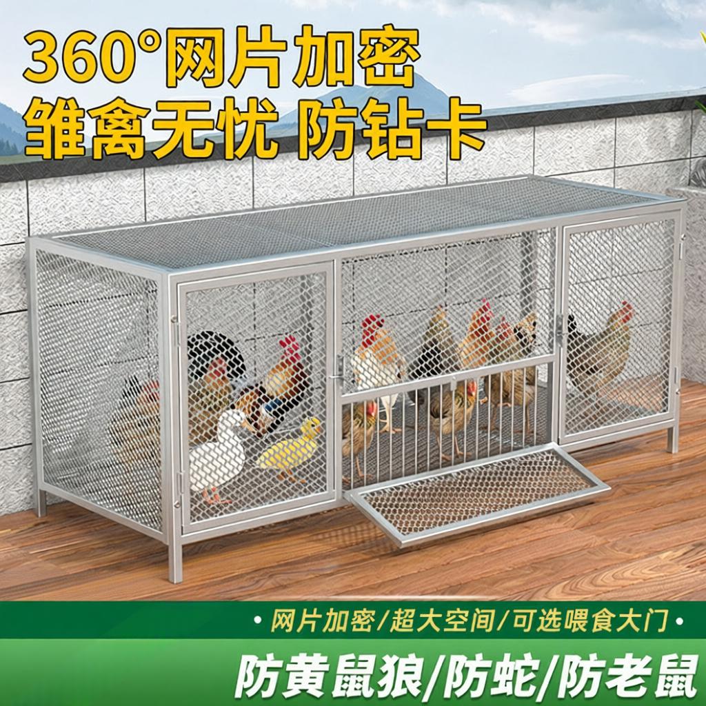 农村专用鸡笼养殖笼兔笼鸽子笼图片