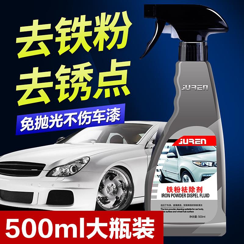 车巨人铁粉祛除剂 祛除漆面氧化层铁锈尘垢黄点油污中性清洗剂