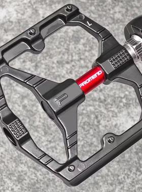 PROMEND自行车脚踏 DU培林轴承山地公路双套筒防滑铝合金单车踏板