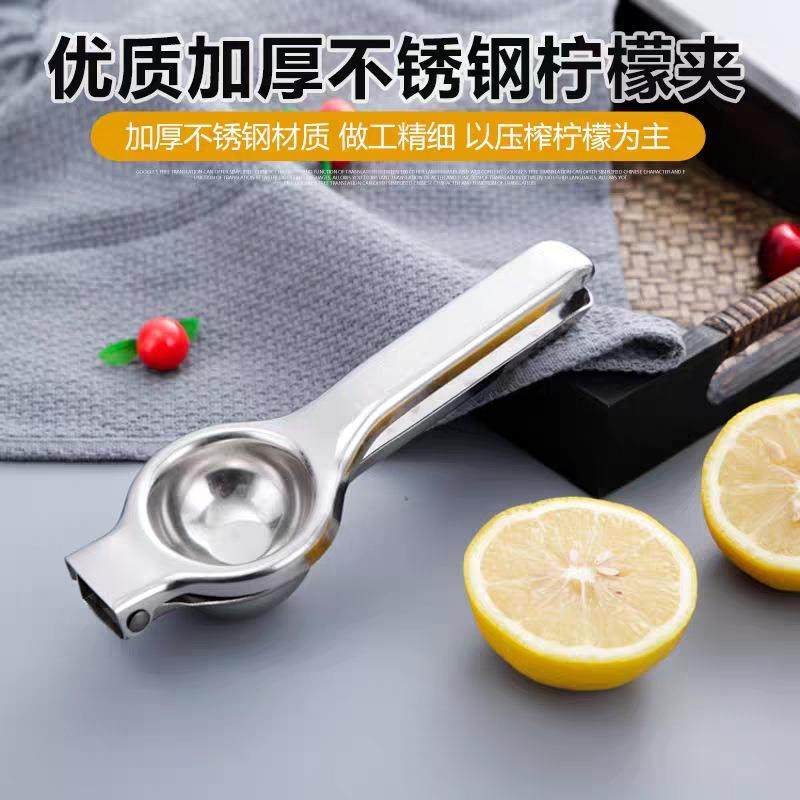 工厂直供不锈钢手动榨汁器迷你手动家用压汁器手动柠檬挤汁器