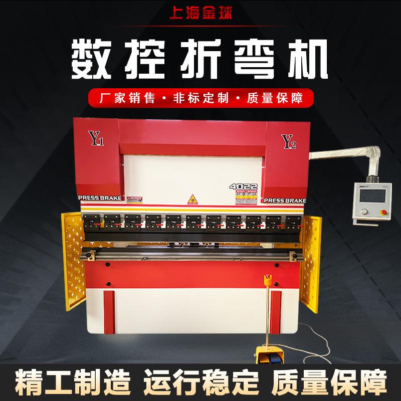 数控折弯机电液伺服液压简易型扭轴钢板铁板金属板材小型折板机