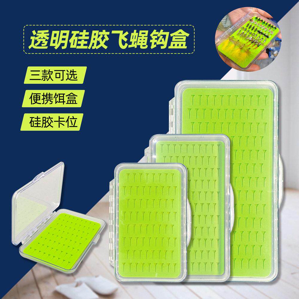 透明硅胶飞蝇盒毛钩路亚渔具亮片饵盒配件收纳防水便携