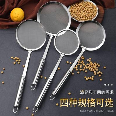 【超细100目】304不锈钢漏勺家用厨房豆浆过滤网筛撇浮沫捞隔油勺