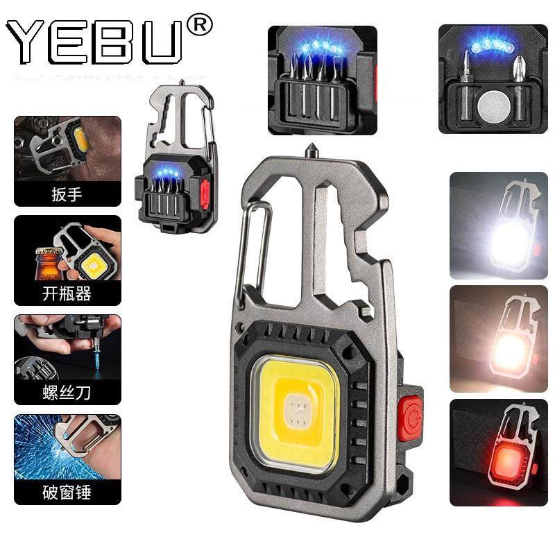 跨境迷你钥匙扣灯多功能户外探照灯长续航充电维修应急磁吸手电筒