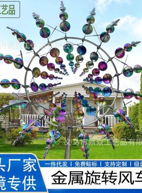 跨境爆款户外旋转风车插件花园草坪装饰品庭院创意金属铁艺工艺品