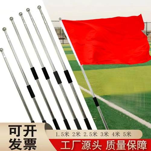 加厚手持旗杆不锈钢伸缩旗杆2米5米户外多功能伸缩广告旗杆
