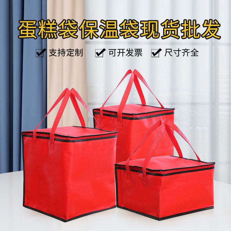 外卖蛋糕保温袋珍珠棉铝箔手提保温包大闸蟹保鲜保冷袋外卖保温箱