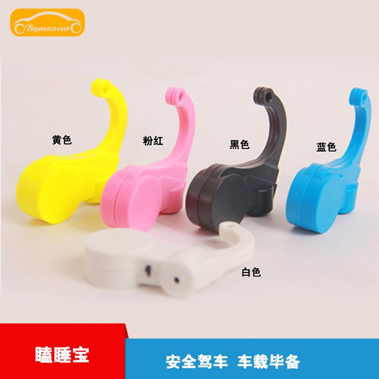 现货 汽车驾驶安全报警器 防瞌睡报警器 瞌睡宝 提醒器