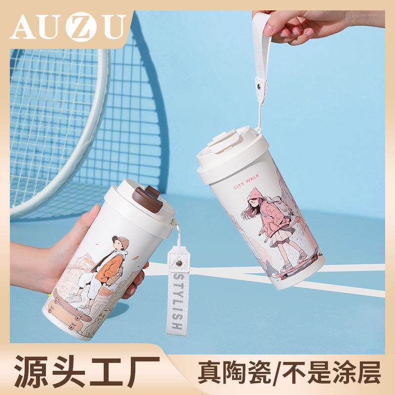 陶瓷内胆咖啡杯女双饮吸管大容量户外手提随行保温杯男车载水杯子