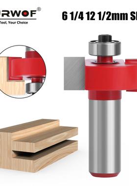 6/6.35/12/12.7mm滚珠T型刀红色槽口刀木工开槽修边机刀具雕刻机