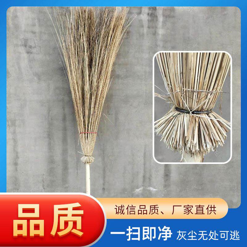 厂家供应马路环卫保洁大扫帚 户外庭院芨芨草扫把龙须草笤帚