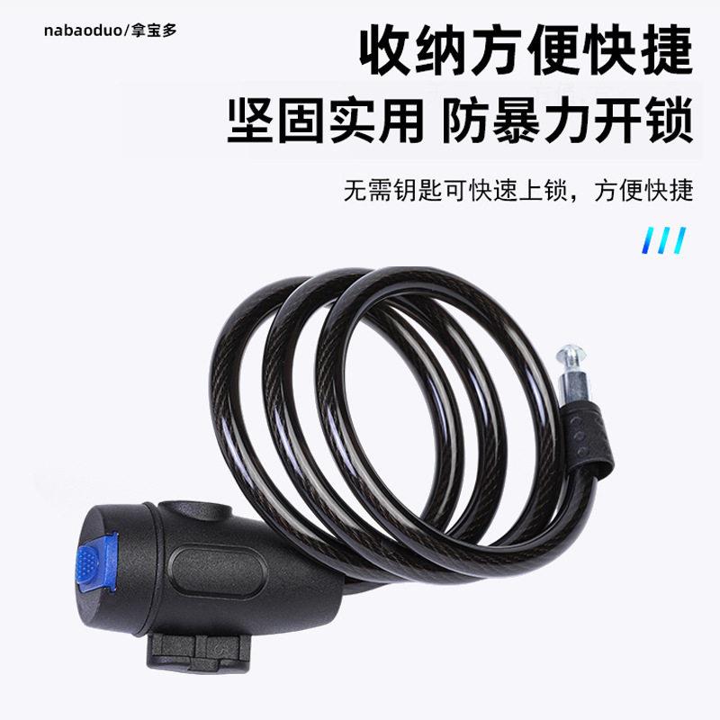 山地车自行车锁电动车电车密码锁便携式车防盗链条锁配件大全