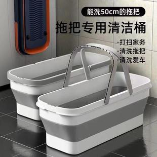 拖把折叠水桶塑料拖把桶提手储水拖地盆拖把拖把家用足浴盆足浴桶