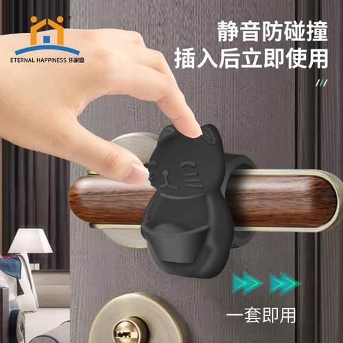 门吸免打孔爆款硅胶门碰门后防撞垫门把手门挡器房门卫生间门阻器