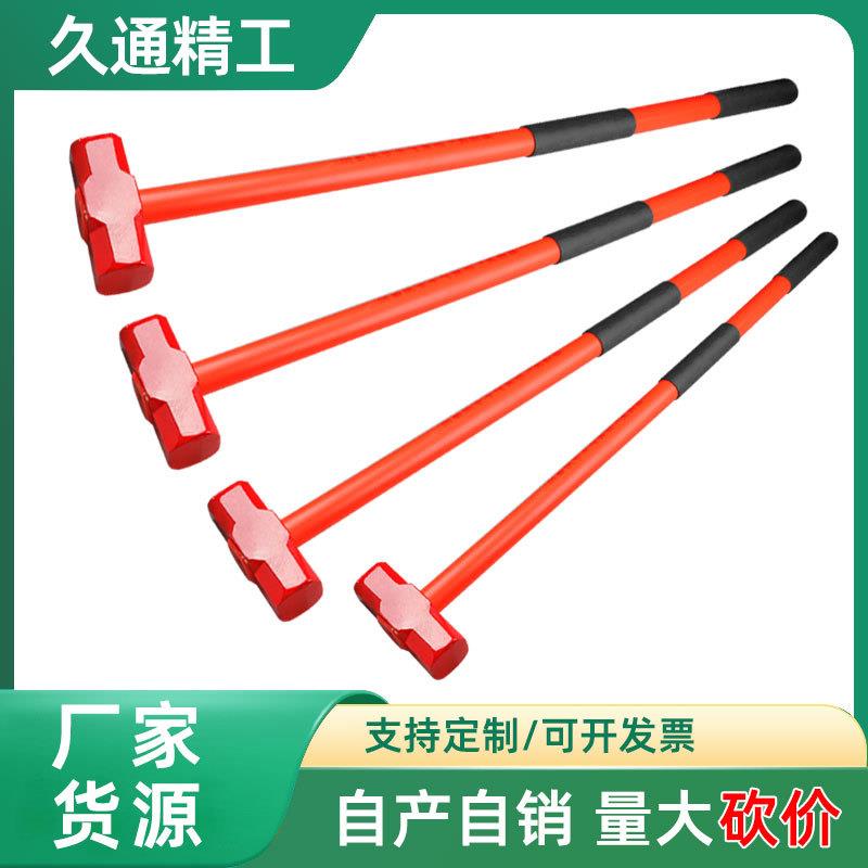 榔头大锤 8磅10磅12磅14磅16磅 PVC管磅锤大锤手锤八角锤大榔头