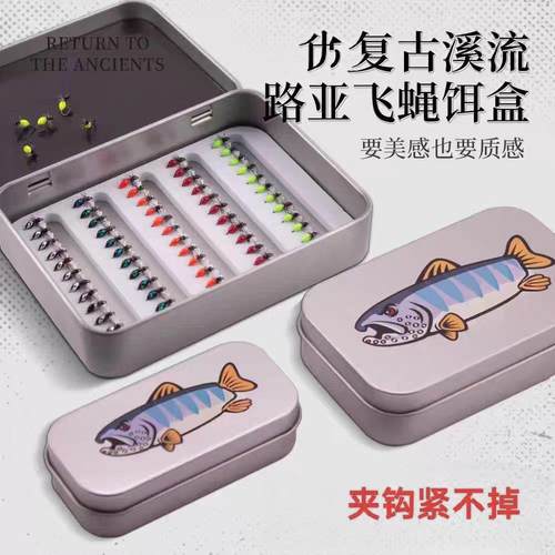 磁吸小铁盒鱼钩亮片配件收纳盒便携路亚青印溪钓具路亚飞蝇钩饵盒