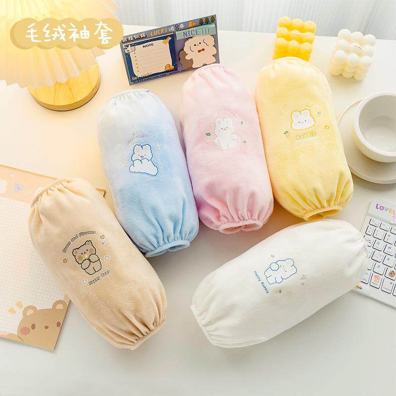 秋冬季长款毛绒套袖护袖防脏防污工作袖头上班护袖家居日用护袖套