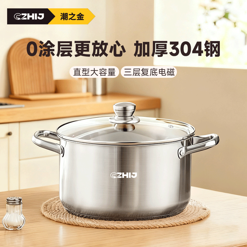 潮之金不锈钢双耳汤锅