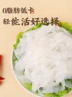 Konjac cold noodles are low in calories and fat, reducing the main food during the fat period. They are a quick meal replacement. Konjac cold noodles and vermicelli are ready to eat thumbnail 5