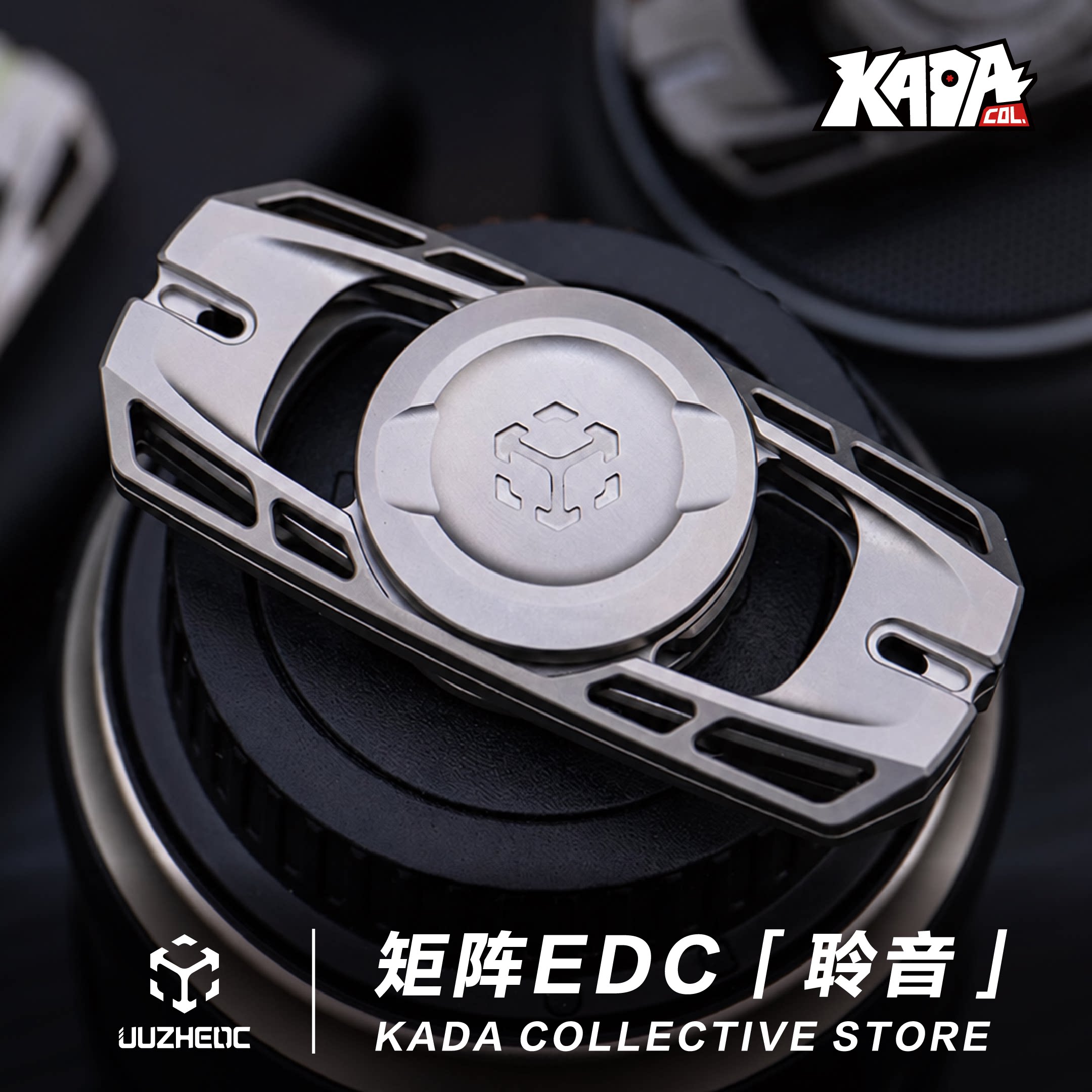 矩阵EDC「聆音」音叉指尖陀螺空灵钛合金EDC解压玩具黑科技好物