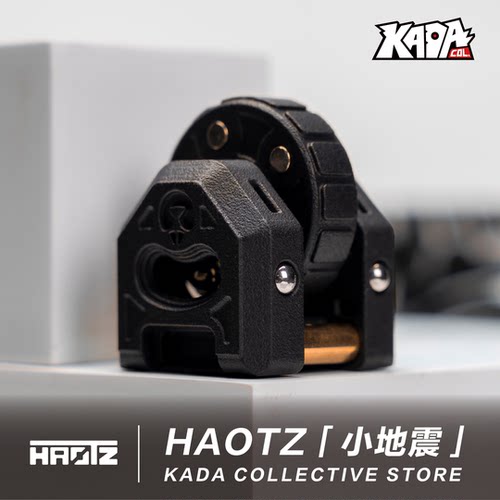 HAOTZ「小地震」EDC解压玩具指尖陀螺桌面玩具解压潮玩震动创意