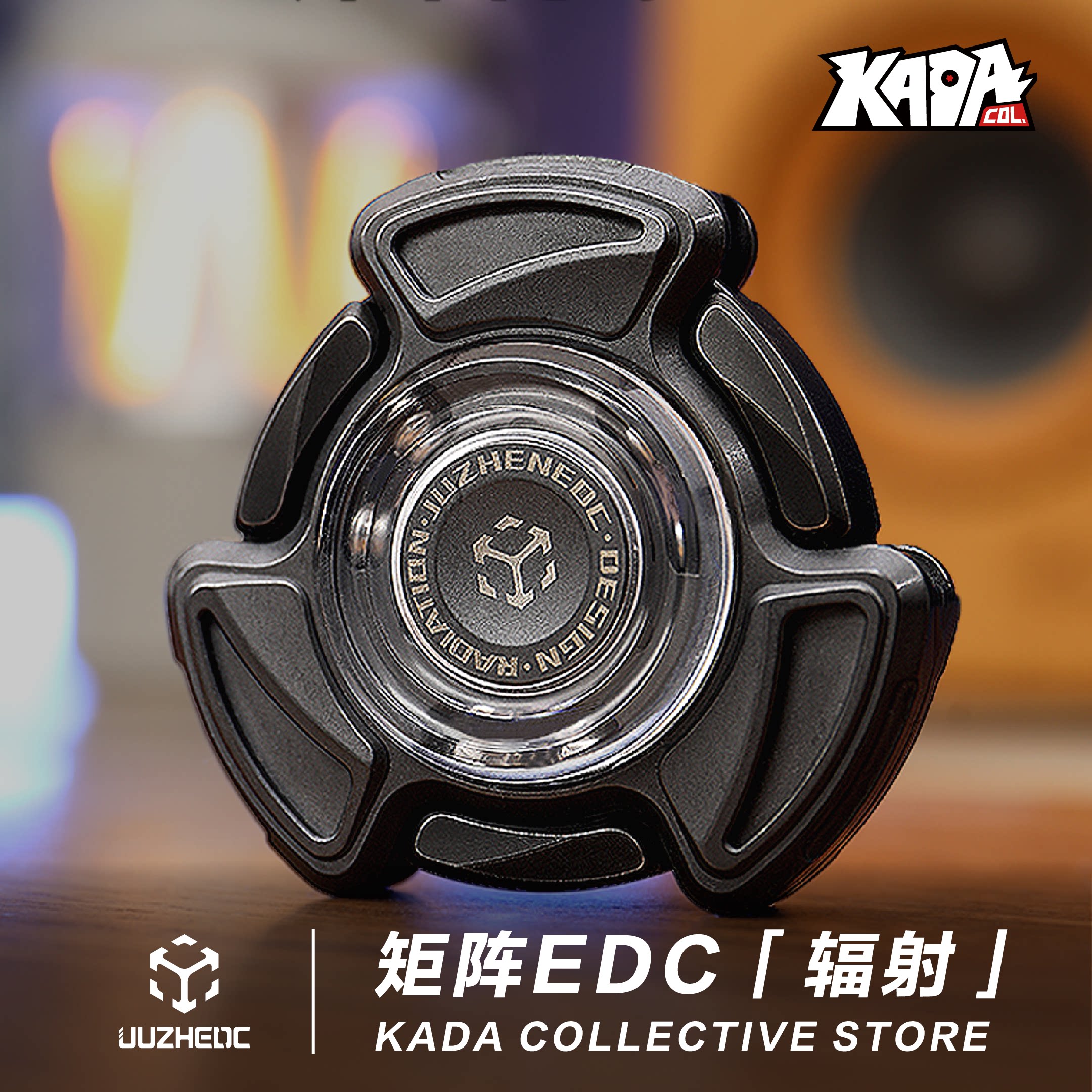 矩阵EDC「辐射」内开甲指尖陀螺EDC解压玩具指尖陀螺黑科技好物