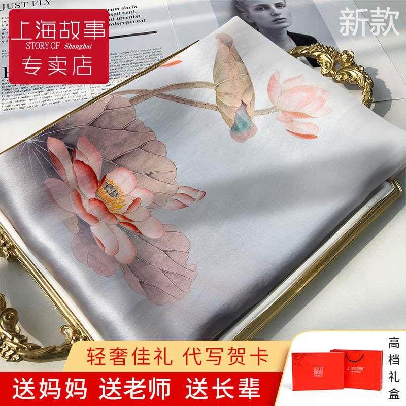 送给母亲节妈妈生日礼物老婆婆实用年长辈教师真丝丝巾高档礼新款