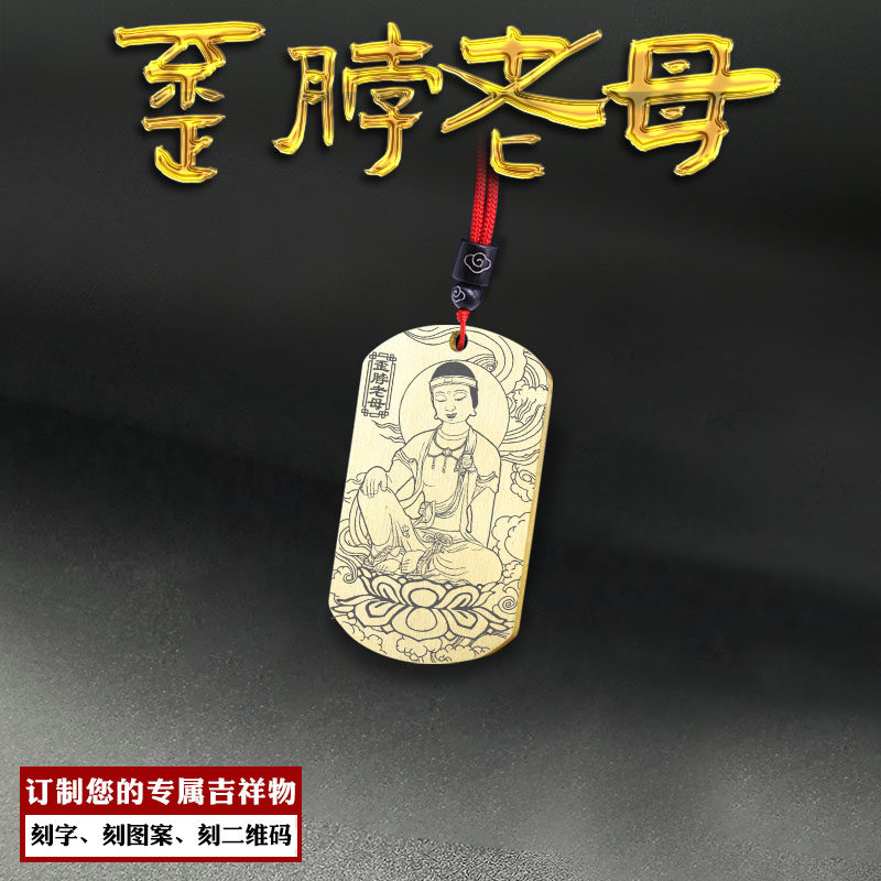 歪脖老母吊坠歪头圣母佛像佛牌