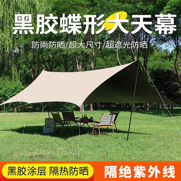 2025年新款黑胶天幕帐篷户外野营穹顶露营懒人速开撑杆车边遮阳棚