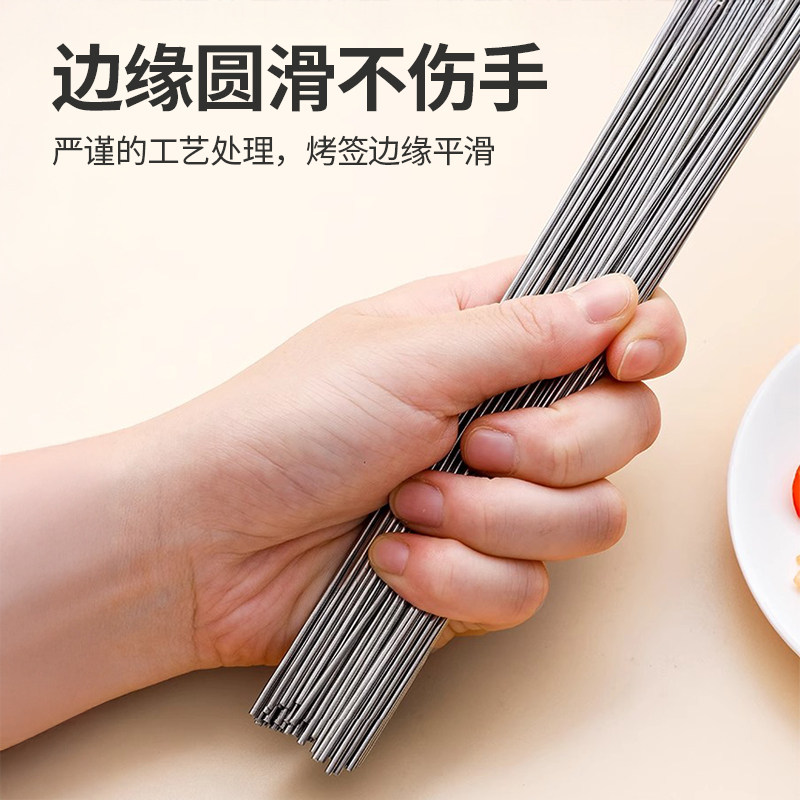 不锈钢烧烤签扁签户外羊肉串烤肉签子钢签铁签圆签全套工具烧烤针