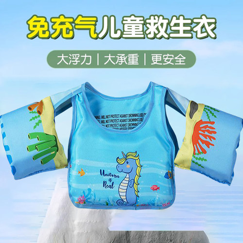 【免充气便捷】救生衣背心