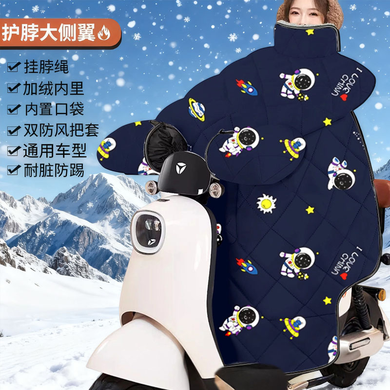 电动车挡风被冬季加绒加厚电瓶摩托车防水防风罩四季通用2025新款