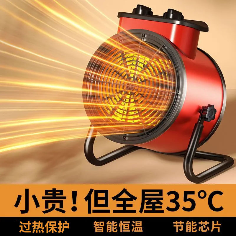 小钢炮取暖器家用暖风机工业冷暖两用大功率浴室省电热风机,生活电器,小太阳取暖器,淘宝优惠券,粉丝福利购,淘宝优惠卷