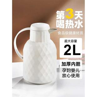 保温水壶家用保温壶大容量暖壶热水壶保温瓶暖热水瓶小学生便携式
