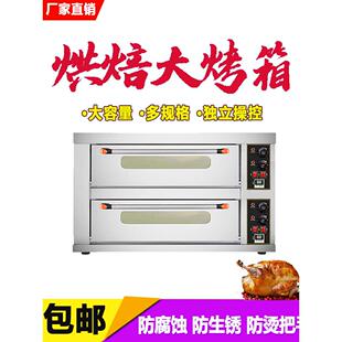 万伦商用电烤箱大烤面包蛋糕烤鸡披萨燃气烤箱大容量电烤箱