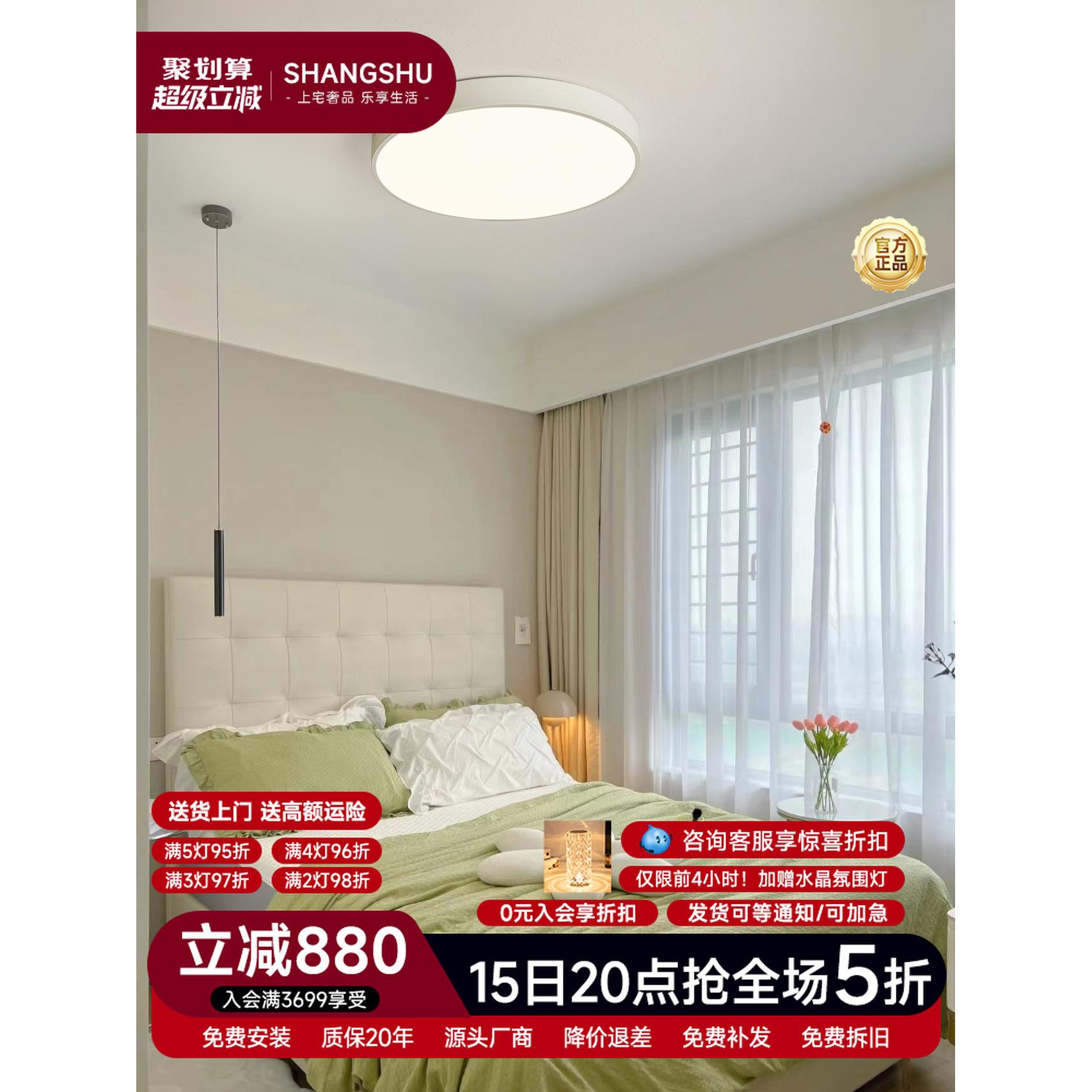 现代简约超薄Led主卧室儿童房吸顶灯斯堪的纳维亚浴室厨房阳台走