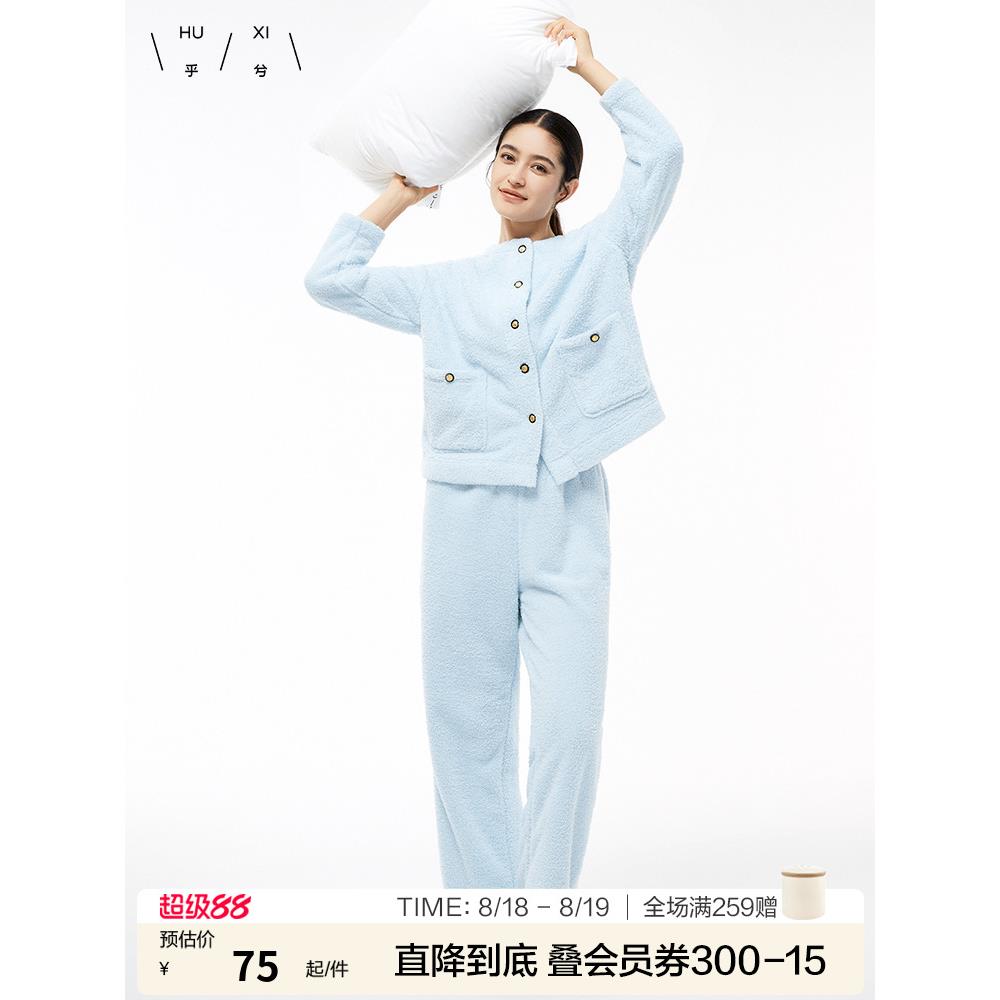 爱木集团虎溪女式半丝绒睡衣厚女式宽松秋冬可出门穿的服装圆领套